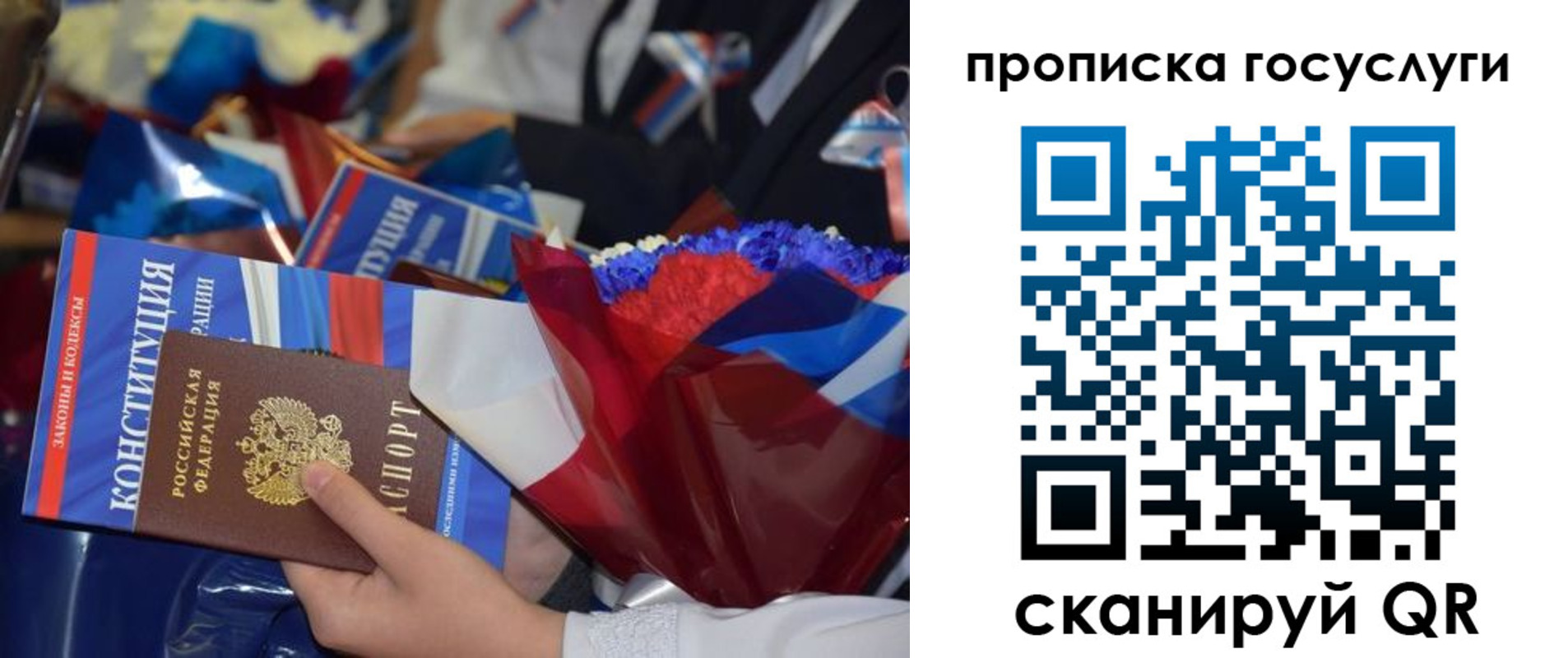 временная регистрация 2025 в Кирове