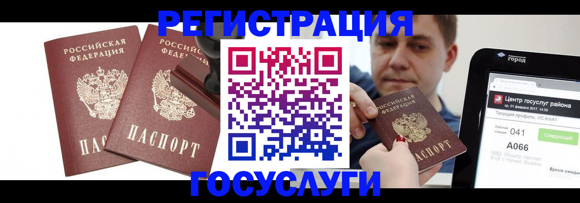 прописка в квартире в Кирове