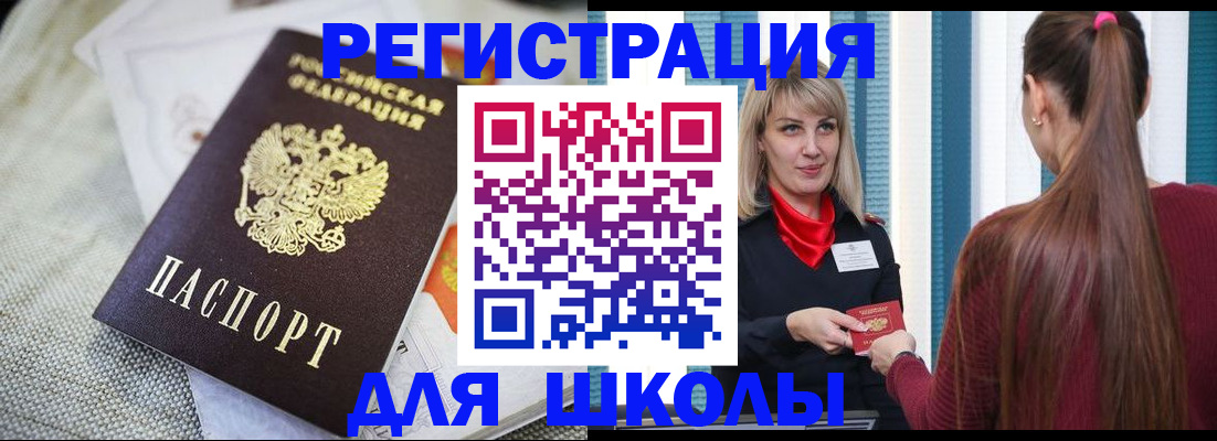 временная регистрация собственник в Кирове